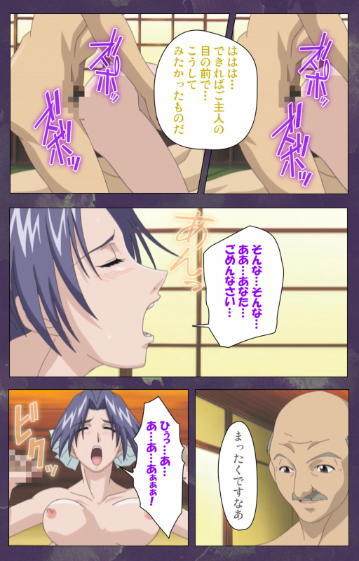 [STRIKES] [Full Color Seijin Ban] Ryoujoku Hitozuma Onsen Kanzenban_213