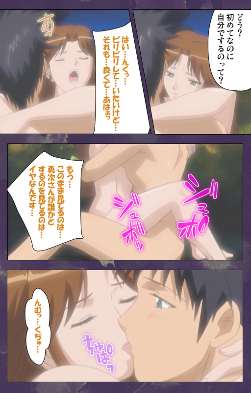 [STRIKES] [Full Color Seijin Ban] Ryoujoku Hitozuma Onsen Kanzenban_222