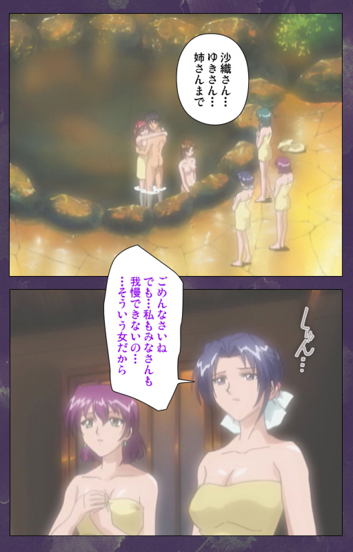 [STRIKES] [Full Color Seijin Ban] Ryoujoku Hitozuma Onsen Kanzenban_229