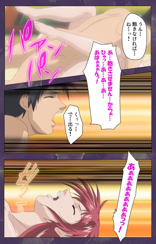 [STRIKES] [Full Color Seijin Ban] Ryoujoku Hitozuma Onsen Kanzenban_237