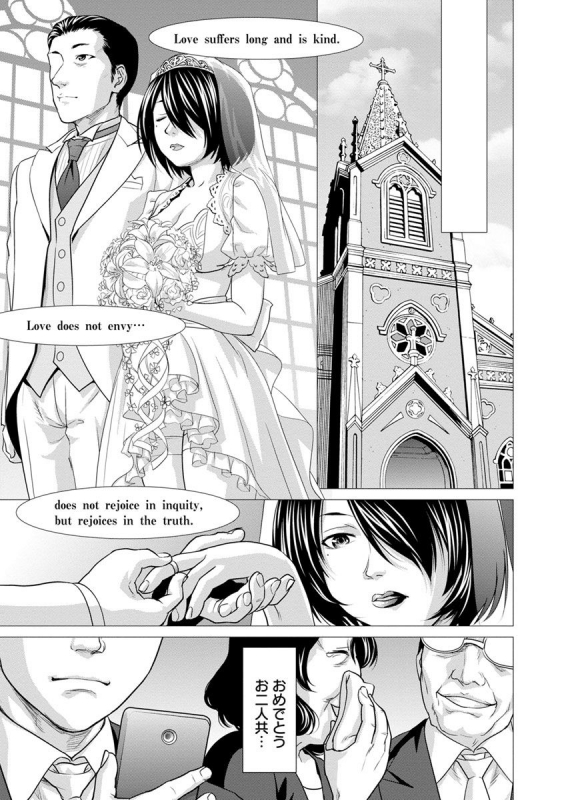 [Saida Kazuaki] Bicho Nurekko_178