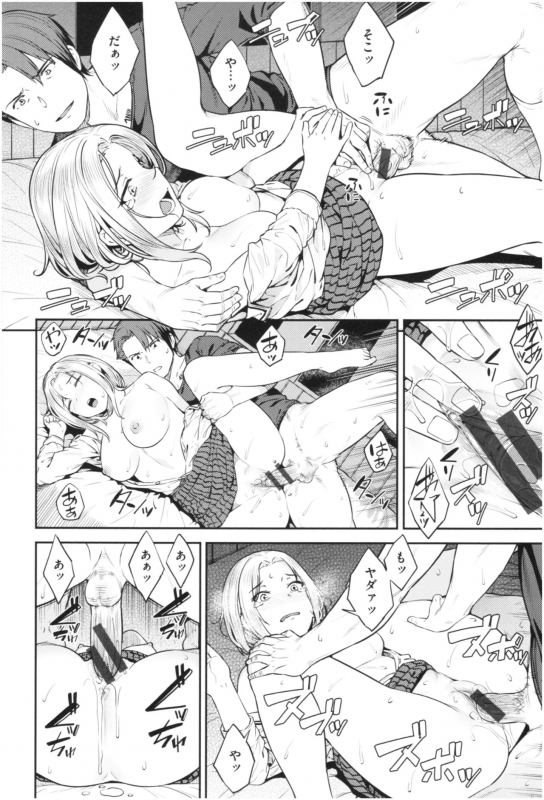 [Sajipen] ijimerarekko_030