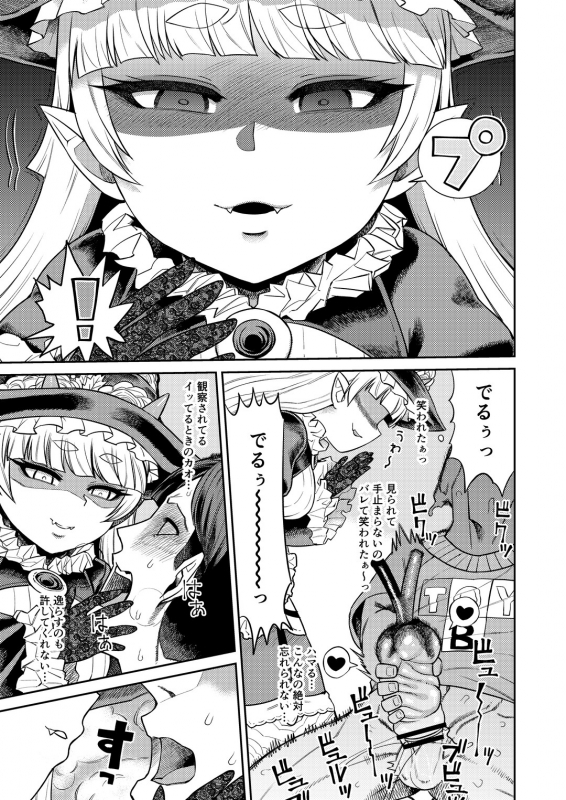 [Sakeitiba (Samon Shiu)] Onaho o Kattara Jinsei Shuuryou_11