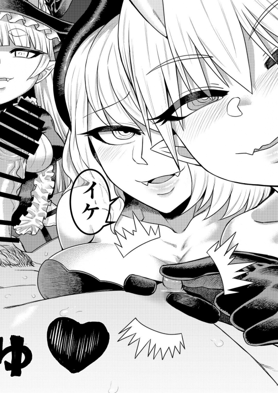 [Sakeitiba (Samon Shiu)] Onaho o Kattara Jinsei Shuuryou_34