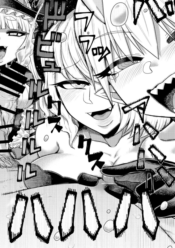 [Sakeitiba (Samon Shiu)] Onaho o Kattara Jinsei Shuuryou_36