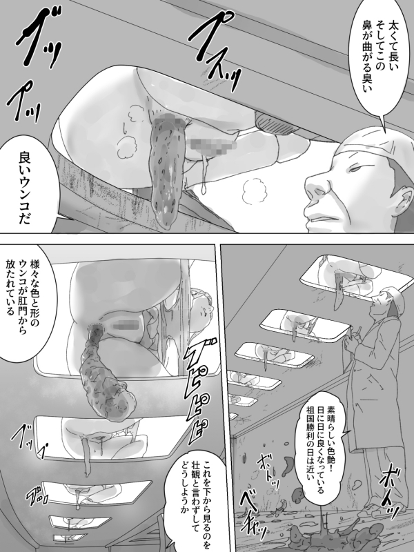 [Sanbaizu] Toile Lab_13