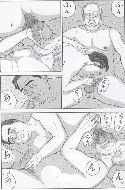 [Satou Shirokuma] Ame (SAMSON No.352 2011-11)_06