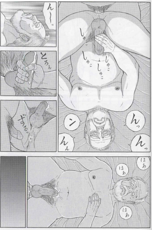 [Satou Shirokuma] Ame (SAMSON No.352 2011-11)_09