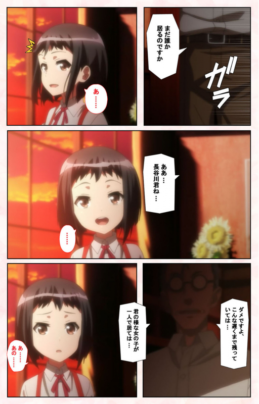 [Satsuki Imonet] [Full Color seijin ban] Toshi-Densetsu Series Kanzenban_005