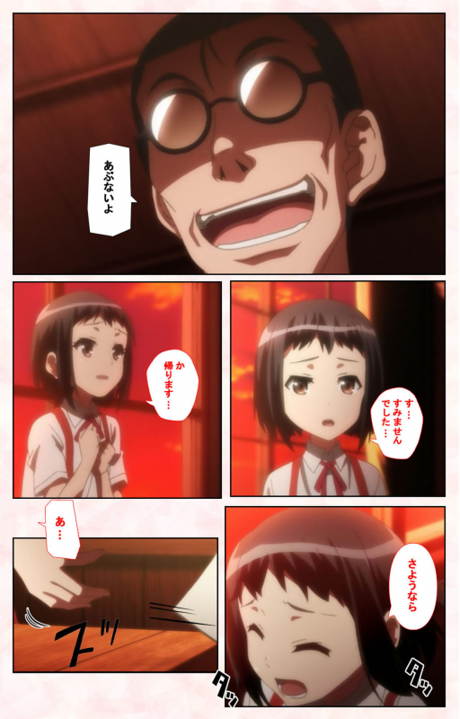 [Satsuki Imonet] [Full Color seijin ban] Toshi-Densetsu Series Kanzenban_006