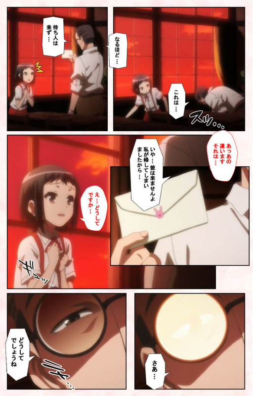 [Satsuki Imonet] [Full Color seijin ban] Toshi-Densetsu Series Kanzenban_007