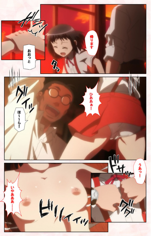 [Satsuki Imonet] [Full Color seijin ban] Toshi-Densetsu Series Kanzenban_008