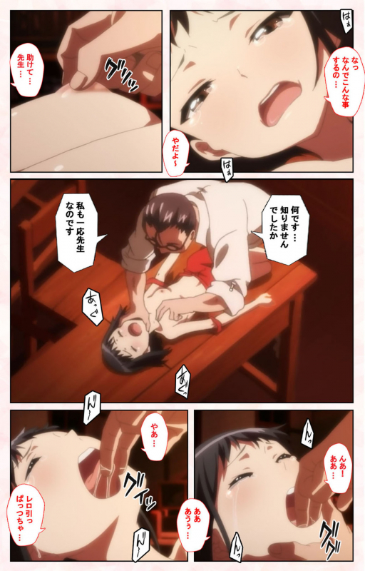 [Satsuki Imonet] [Full Color seijin ban] Toshi-Densetsu Series Kanzenban_011