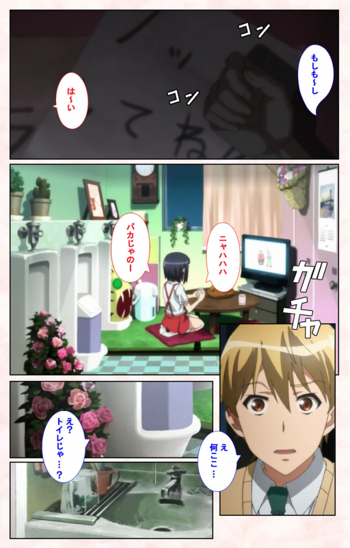 [Satsuki Imonet] [Full Color seijin ban] Toshi-Densetsu Series Kanzenban_022