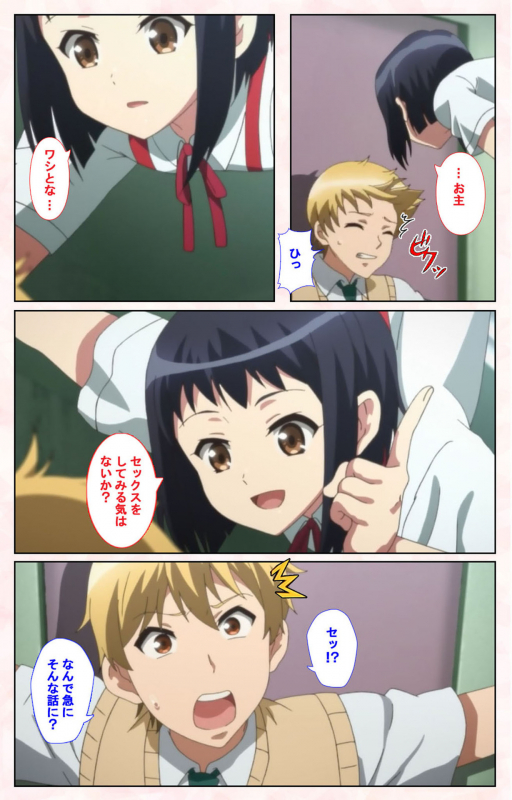 [Satsuki Imonet] [Full Color seijin ban] Toshi-Densetsu Series Kanzenban_025