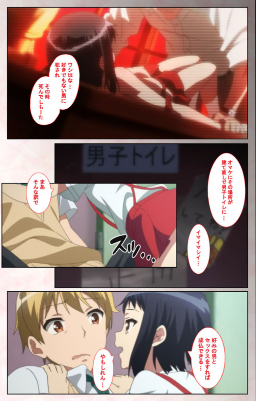 [Satsuki Imonet] [Full Color seijin ban] Toshi-Densetsu Series Kanzenban_028