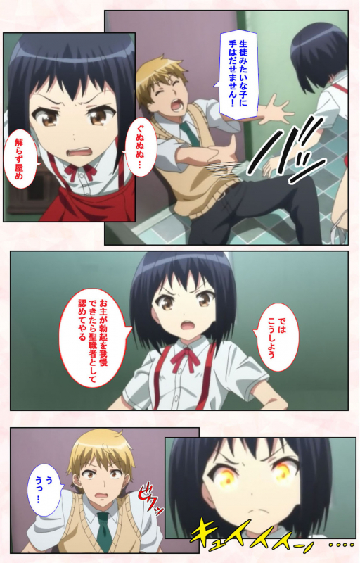 [Satsuki Imonet] [Full Color seijin ban] Toshi-Densetsu Series Kanzenban_030