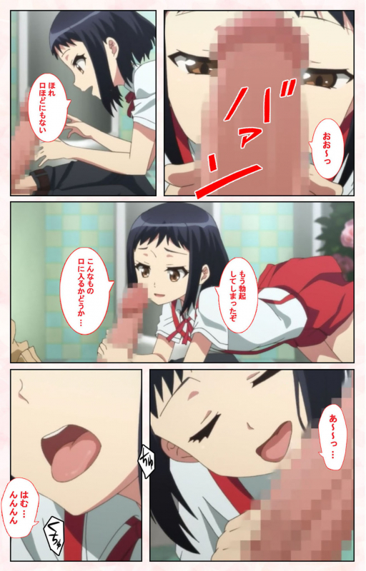 [Satsuki Imonet] [Full Color seijin ban] Toshi-Densetsu Series Kanzenban_032