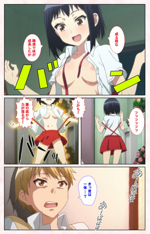 [Satsuki Imonet] [Full Color seijin ban] Toshi-Densetsu Series Kanzenban_036