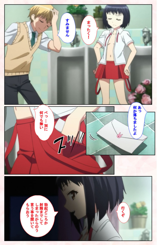 [Satsuki Imonet] [Full Color seijin ban] Toshi-Densetsu Series Kanzenban_038