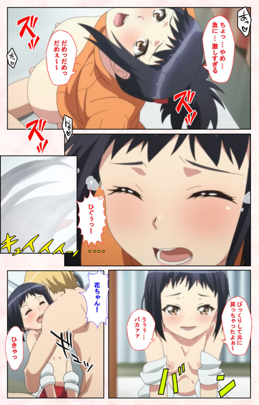 [Satsuki Imonet] [Full Color seijin ban] Toshi-Densetsu Series Kanzenban_054