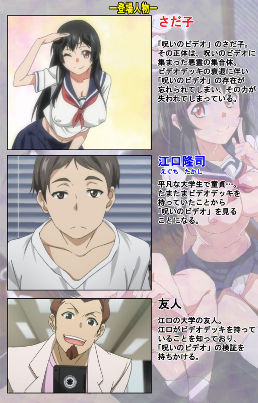 [Satsuki Imonet] [Full Color seijin ban] Toshi-Densetsu Series Kanzenban_062