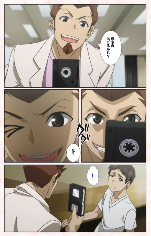 [Satsuki Imonet] [Full Color seijin ban] Toshi-Densetsu Series Kanzenban_064