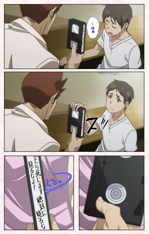 [Satsuki Imonet] [Full Color seijin ban] Toshi-Densetsu Series Kanzenban_065