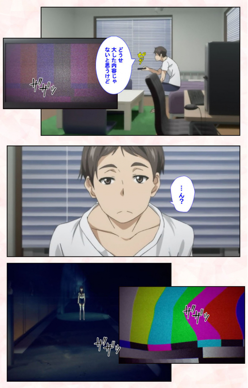 [Satsuki Imonet] [Full Color seijin ban] Toshi-Densetsu Series Kanzenban_067