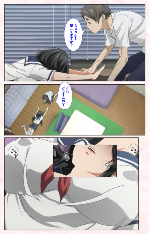 [Satsuki Imonet] [Full Color seijin ban] Toshi-Densetsu Series Kanzenban_070