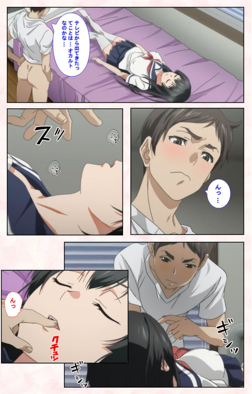 [Satsuki Imonet] [Full Color seijin ban] Toshi-Densetsu Series Kanzenban_071