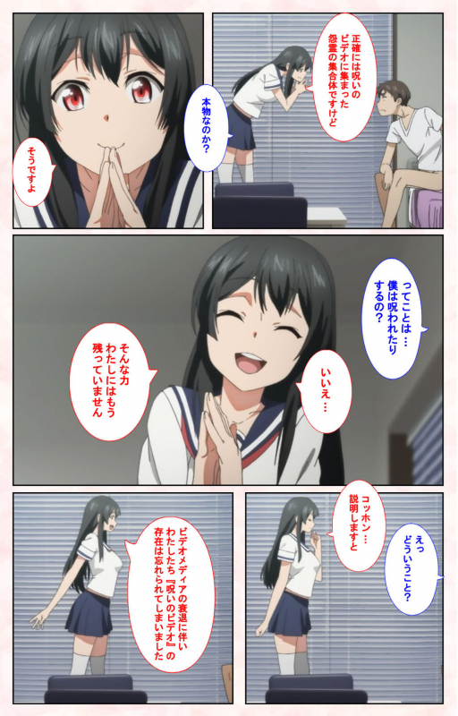 [Satsuki Imonet] [Full Color seijin ban] Toshi-Densetsu Series Kanzenban_079