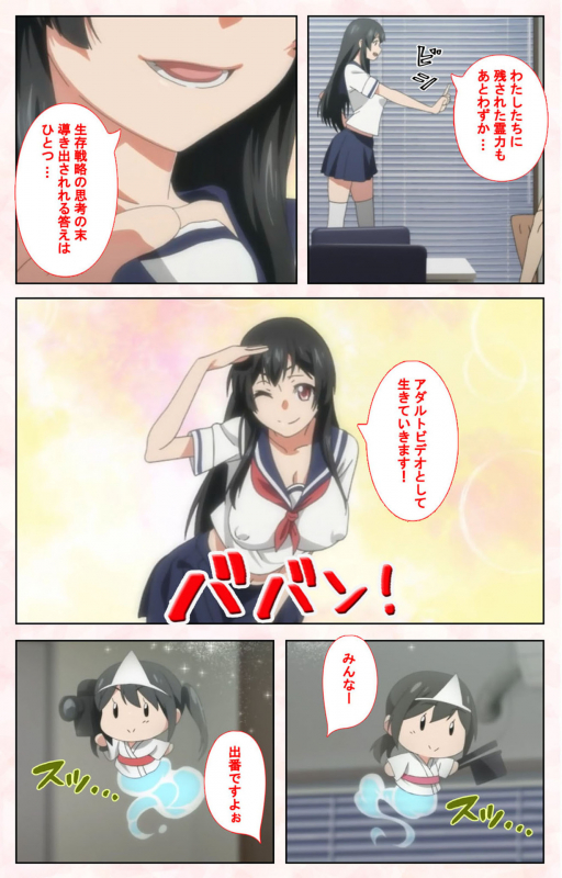 [Satsuki Imonet] [Full Color seijin ban] Toshi-Densetsu Series Kanzenban_082