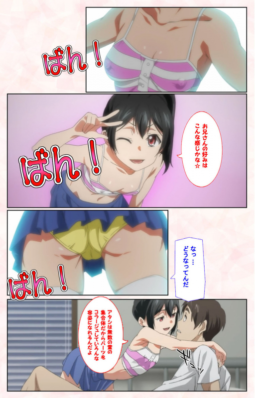 [Satsuki Imonet] [Full Color seijin ban] Toshi-Densetsu Series Kanzenban_084