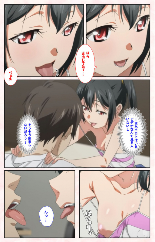 [Satsuki Imonet] [Full Color seijin ban] Toshi-Densetsu Series Kanzenban_085