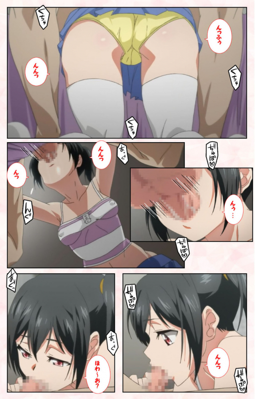 [Satsuki Imonet] [Full Color seijin ban] Toshi-Densetsu Series Kanzenban_089