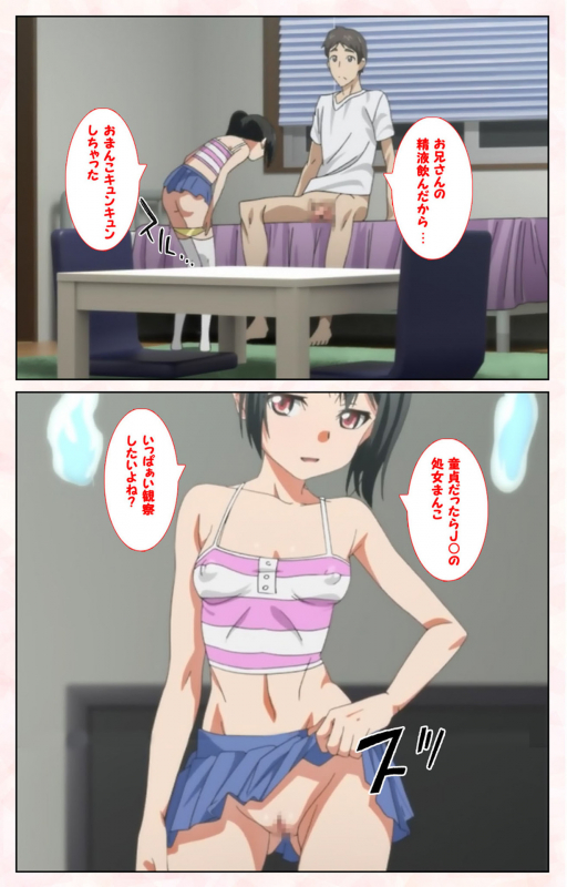 [Satsuki Imonet] [Full Color seijin ban] Toshi-Densetsu Series Kanzenban_093