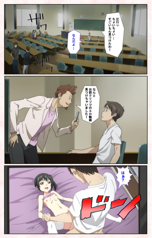 [Satsuki Imonet] [Full Color seijin ban] Toshi-Densetsu Series Kanzenban_117