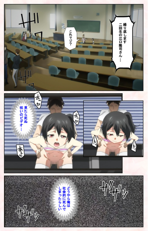 [Satsuki Imonet] [Full Color seijin ban] Toshi-Densetsu Series Kanzenban_119