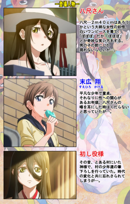 [Satsuki Imonet] [Full Color seijin ban] Toshi-Densetsu Series Kanzenban_122