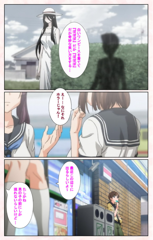 [Satsuki Imonet] [Full Color seijin ban] Toshi-Densetsu Series Kanzenban_124