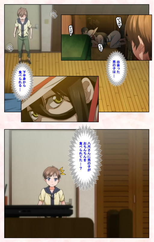 [Satsuki Imonet] [Full Color seijin ban] Toshi-Densetsu Series Kanzenban_134