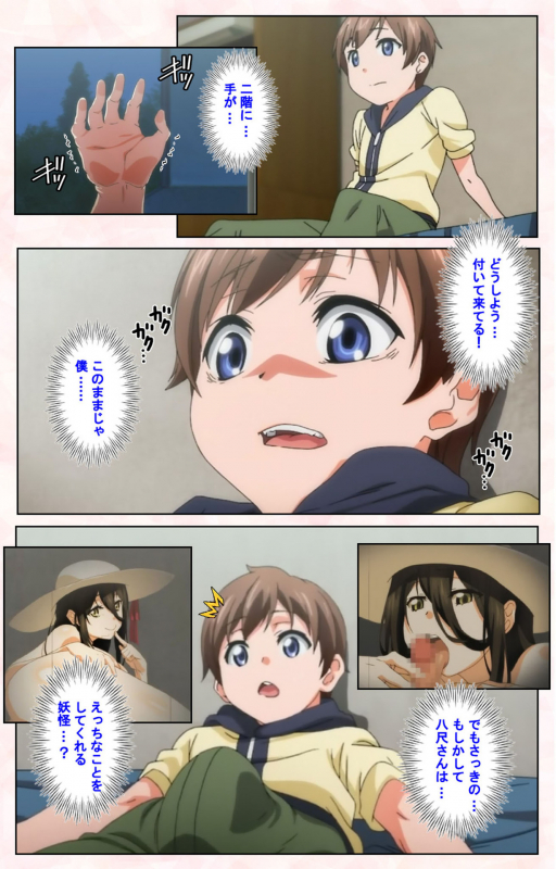 [Satsuki Imonet] [Full Color seijin ban] Toshi-Densetsu Series Kanzenban_136