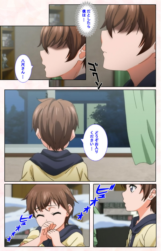 [Satsuki Imonet] [Full Color seijin ban] Toshi-Densetsu Series Kanzenban_137