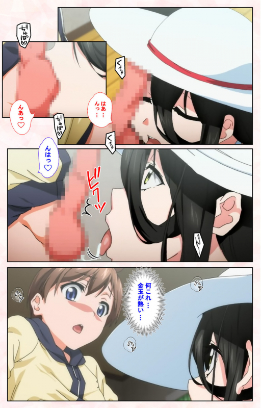 [Satsuki Imonet] [Full Color seijin ban] Toshi-Densetsu Series Kanzenban_142