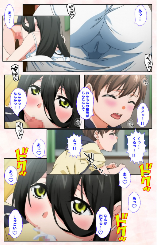 [Satsuki Imonet] [Full Color seijin ban] Toshi-Densetsu Series Kanzenban_146