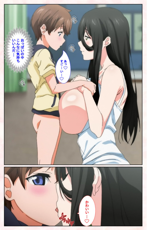 [Satsuki Imonet] [Full Color seijin ban] Toshi-Densetsu Series Kanzenban_149