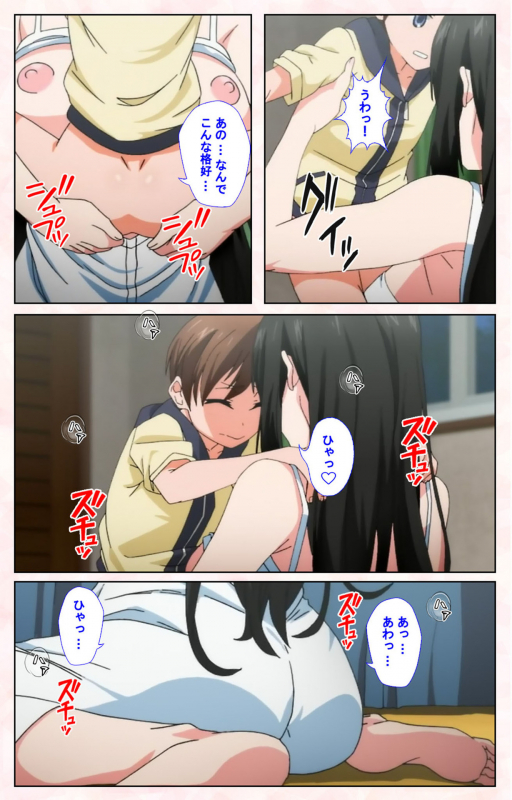 [Satsuki Imonet] [Full Color seijin ban] Toshi-Densetsu Series Kanzenban_151