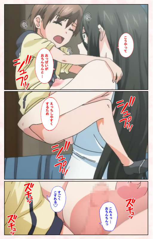 [Satsuki Imonet] [Full Color seijin ban] Toshi-Densetsu Series Kanzenban_152