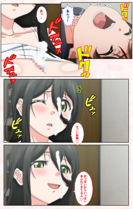 [Satsuki Imonet] [Full Color seijin ban] Toshi-Densetsu Series Kanzenban_155